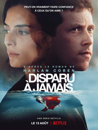 Пропащий онлайн